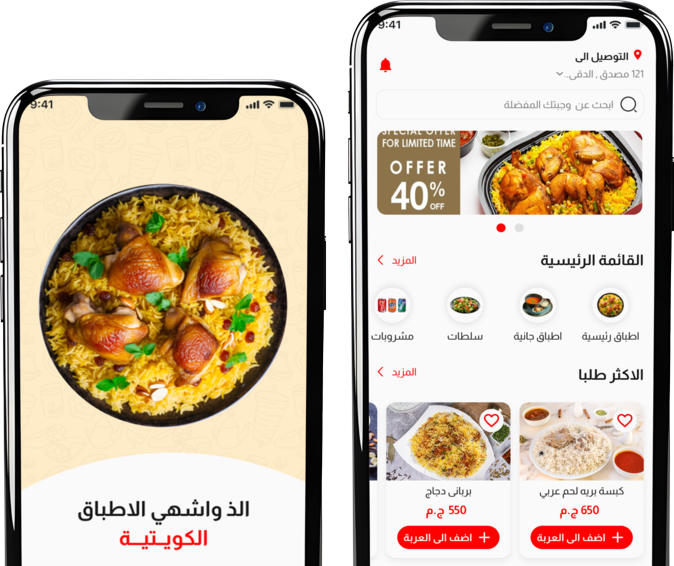 Apps Image